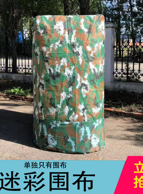 全新升级加厚迷彩海豚围布户外淋浴浴帘颜色款式随机发方形圆形
