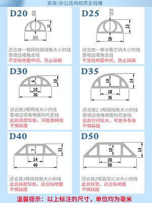 橡胶线槽地面走线槽软胶抗压防踩黑色地槽明装美化压线橡胶软线槽