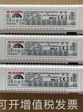 可控硅调光驱动器0-10V/DALI调色电源欧切斯智能匹配云起PLC绿米