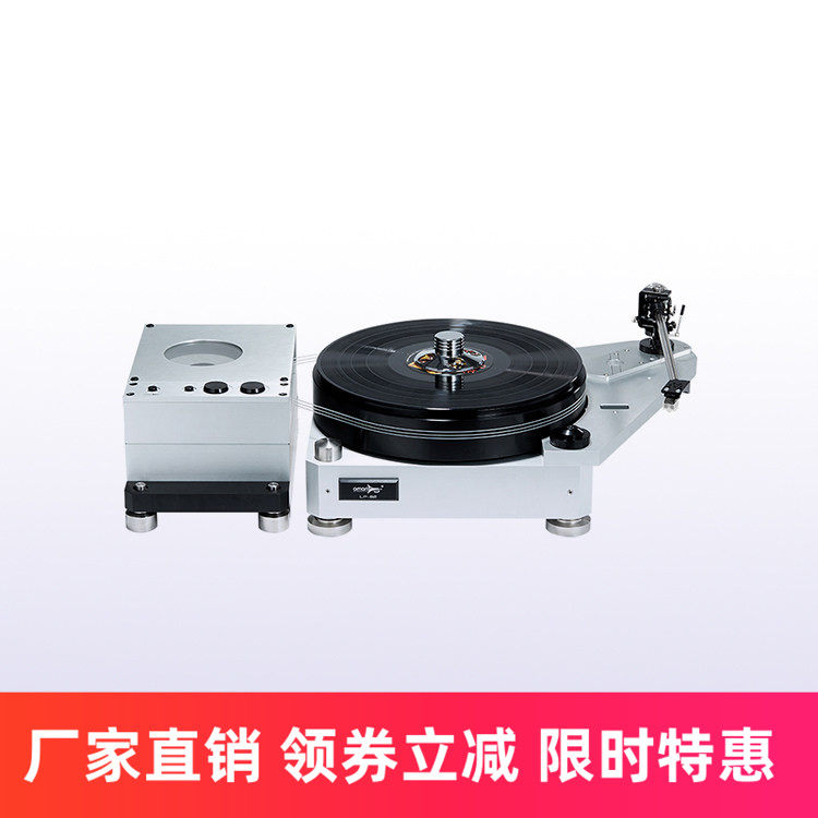 Amari 阿玛尼LP-82s黑胶唱片机 磁悬浮唱机 含唱臂唱头唱针碟压镇