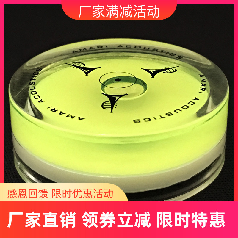 阿玛尼水平仪30mm材质黑胶唱机