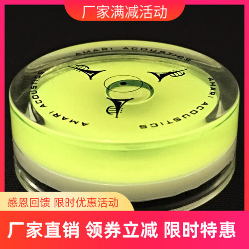 阿玛尼水平仪30mm材质黑胶唱机