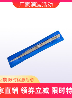 Amari 阿玛尼黑胶唱片机 安装唱头专用夹子 镊子 LP唱机配件