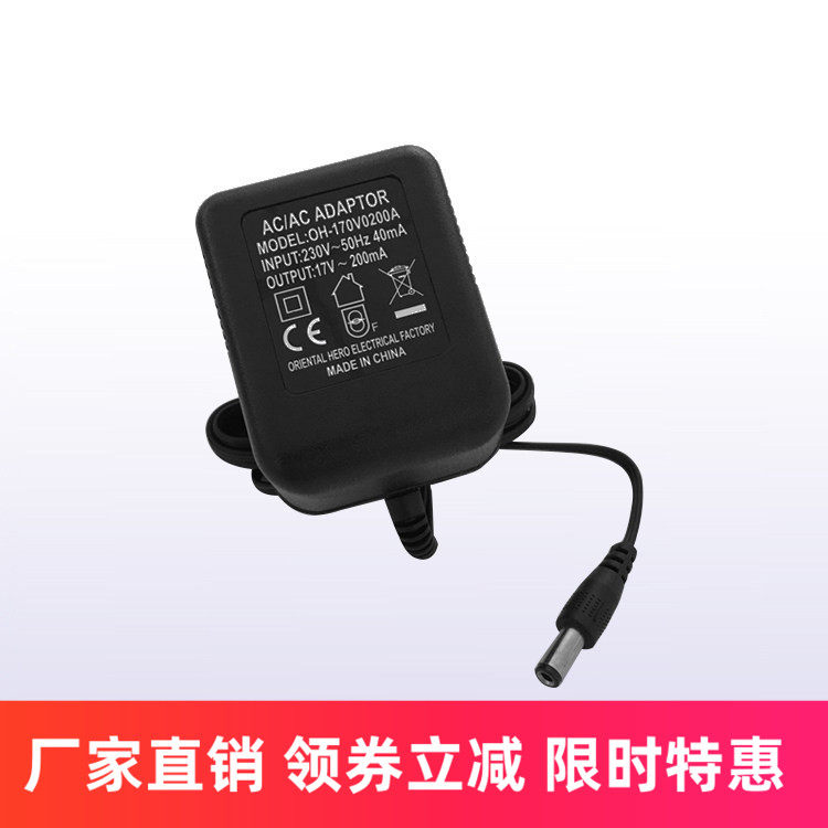 Amari 阿玛尼黑胶唱片机 唱头放大器 17V电源 原装电源