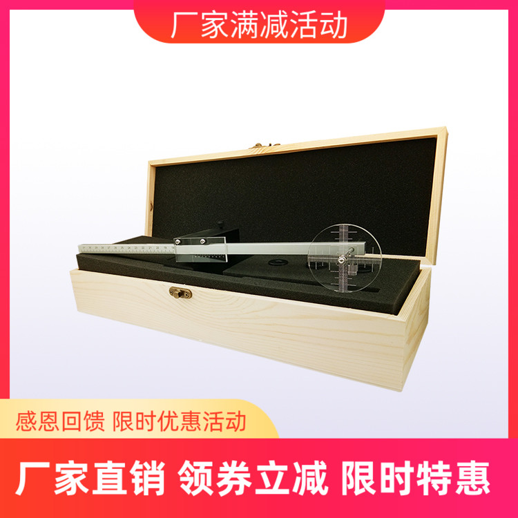 Amari 阿玛尼黑胶唱片机 测距中心尺 LP检测工具 精选配件