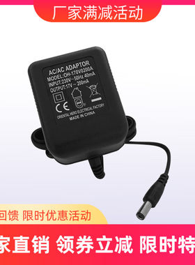 Amari 阿玛尼黑胶唱片机 唱头放大器 17V电源 原装电源