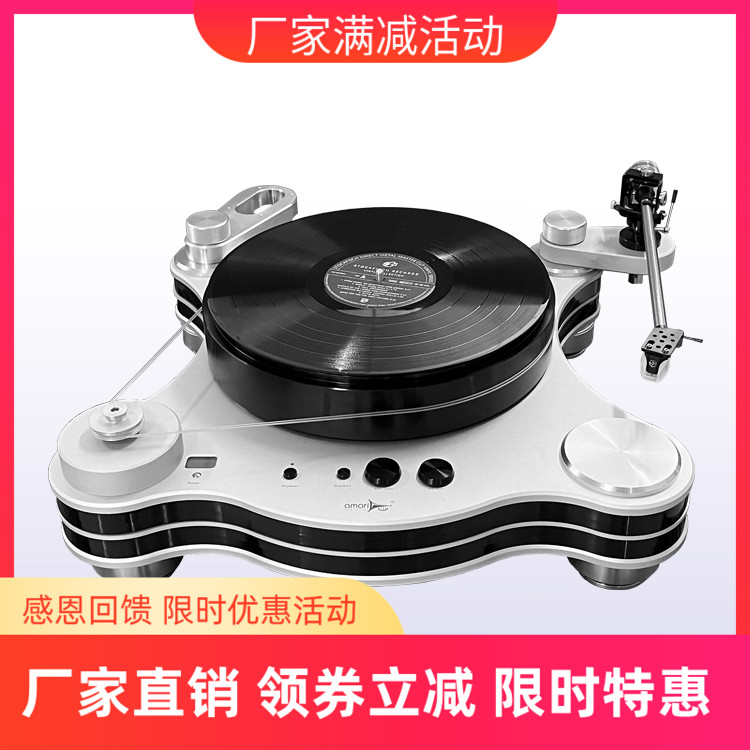 Amari 阿玛尼 T28 黑胶唱片机 磁悬浮唱机 含唱臂唱头唱针碟压镇