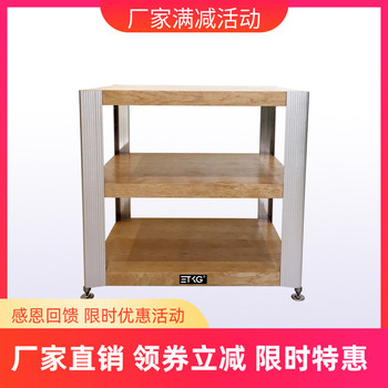 艺特机架E-630三款色功放机架机柜音响器材架 可调节层高度 热卖