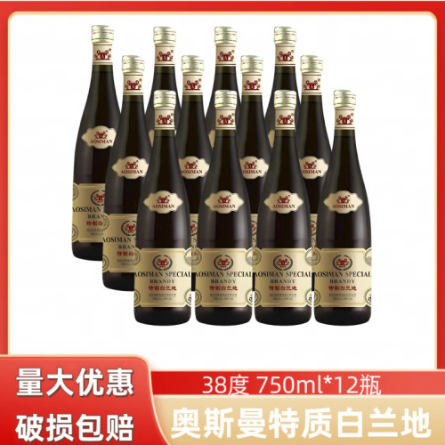 奥斯曼特制牛排750ml餐饮洋酒