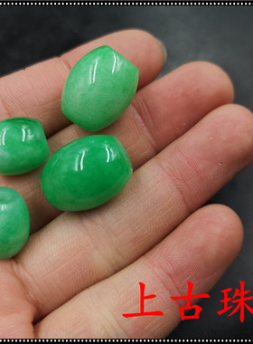 珠宝高档路路通挂件吊坠