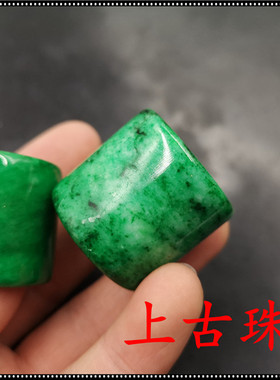 珠宝干青铁龙生玉指环特价