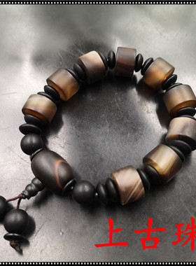 天然缠丝玛瑙复古男女款算盘珠