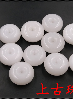 珠宝新疆平安扣羊脂白玉挂件吊坠