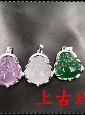 珠宝高档925银绿玛瑙弥勒佛吊坠