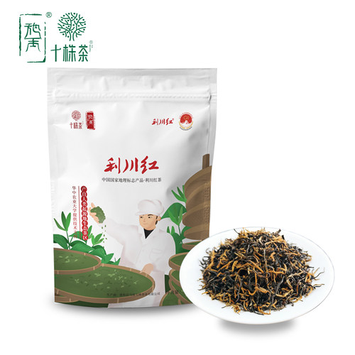 十株利川红茶商务接待送礼