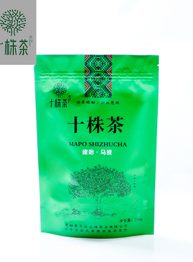 新明前恩施硒茶高山日照茶浓香气型办公招待炒青250g半斤装绿茶叶