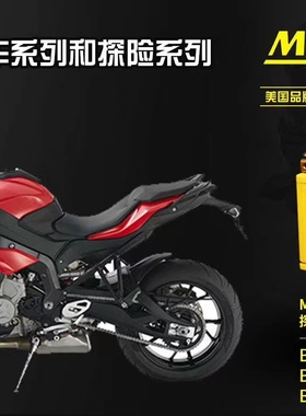 百特BMW宝马K1200R R1200ST05-08年1150RT1250R 1100RT51814:22U