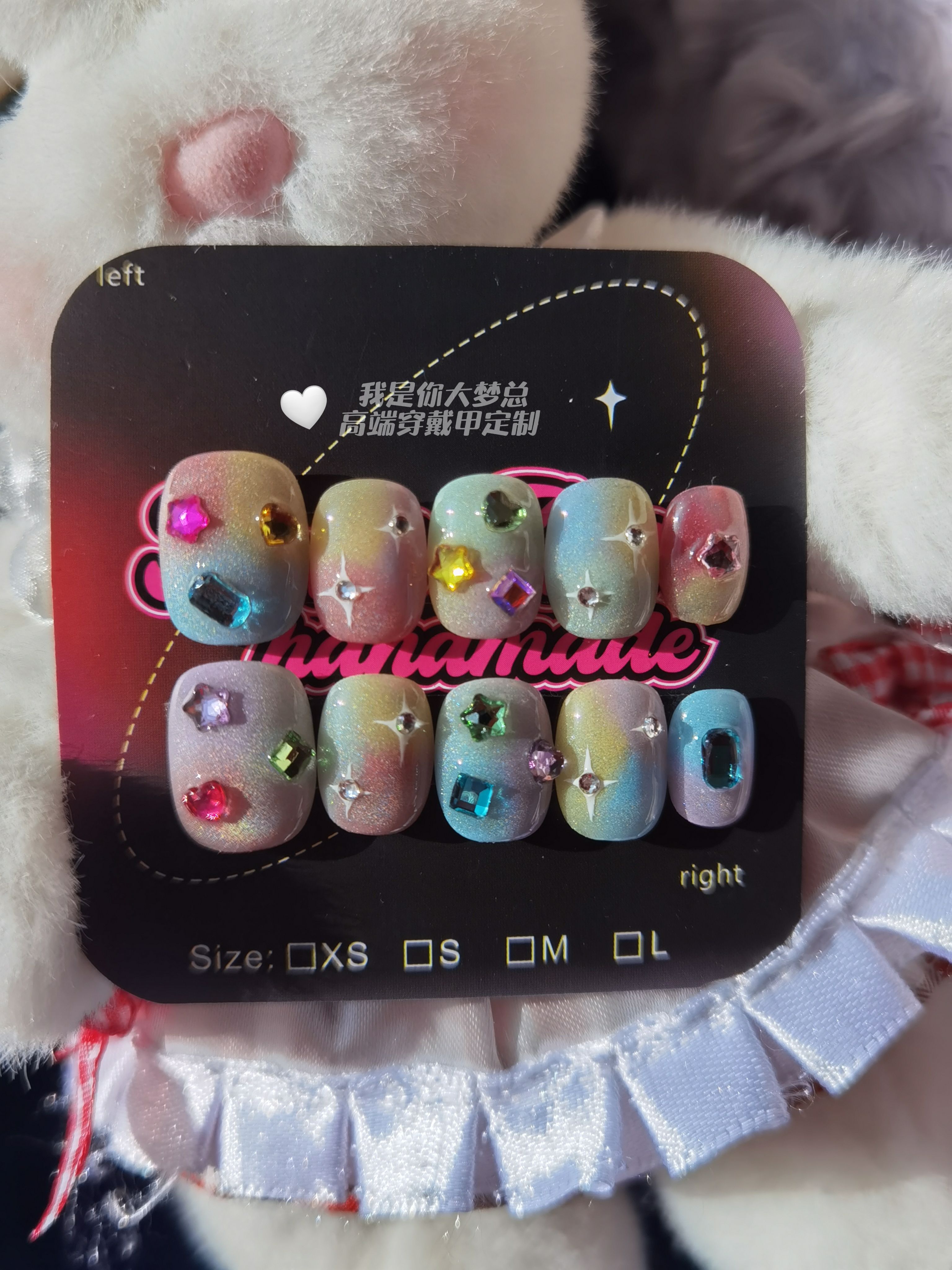 春夏新款初见彩虹晕染猫眼彩色手工显白穿戴甲ins风原创美甲贴