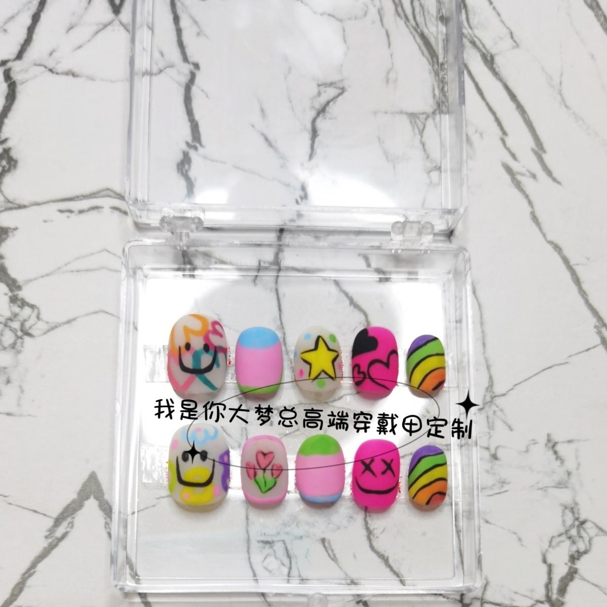 春夏磨砂手绘涂鸦穿戴甲成品原创美甲贴片可爱笑脸短方圆