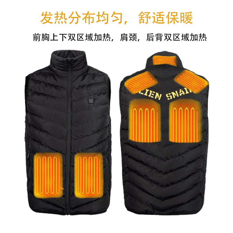 外星蜗牛电热马甲 车冬季保暖电加热背心