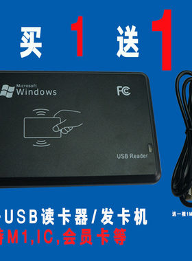 射频s70cpuem卡安卓热卖读写器
