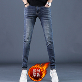 子男高端百搭弹力裤 秋冬季 男修身 小脚休闲抓绒厚裤 新款 蓝色牛仔裤