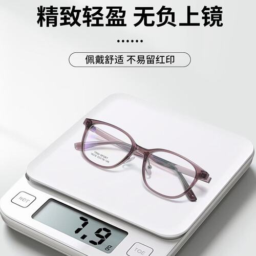 TR90有鼻托可配0-3000度镜框