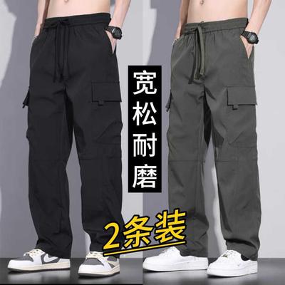 防风防水春秋工装裤多口袋干活穿