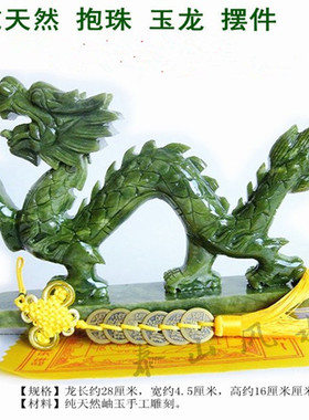 青龙客厅玄关青龙玄关办公室