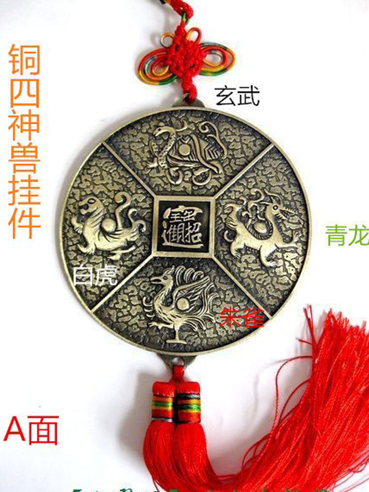铜合金青龙白虎朱四神兽八卦镜