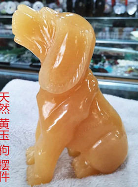 天然玉石财办公室工艺礼品