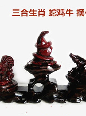 树脂属蛇鸡牛吉祥物摆件