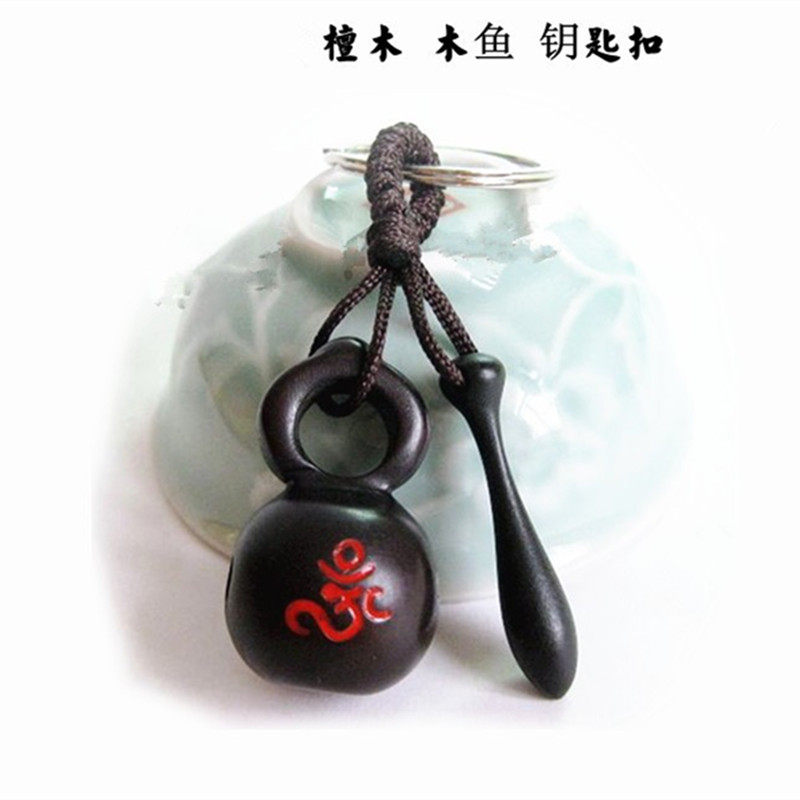 檀木雕刻木鱼钥匙扣汽车挂件包包装饰平安吉祥物随身佩戴创意礼品
