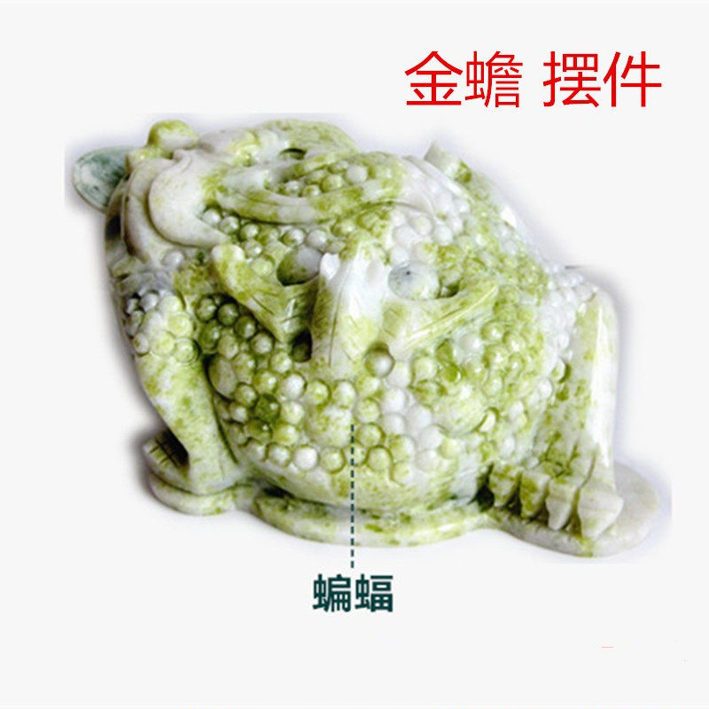 岫玉金蟾蝙蝠摆件玄关客厅店业礼