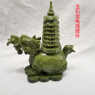 玉石龙龟塔摆件七层文昌塔客厅办公室书房桌面吉祥装饰礼品