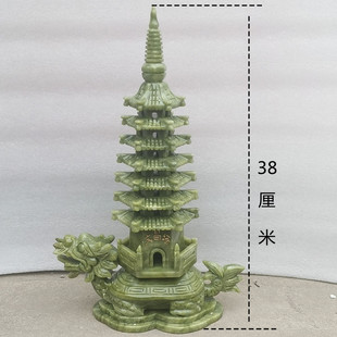 天然玉石龙龟塔七层文昌塔摆件书房办公室桌面吉祥摆设家居装饰品