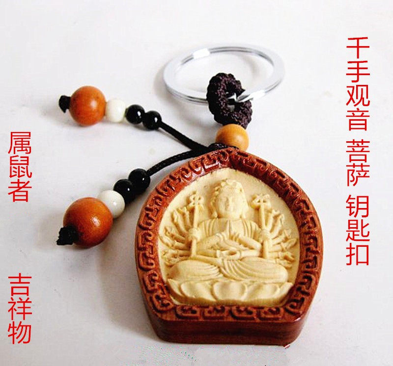 包包汽车钥匙扣红绳咖啡