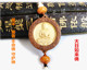 桃木镶嵌黄杨木大日如来佛车内饰品挂件属羊猴者守护吉祥物礼品