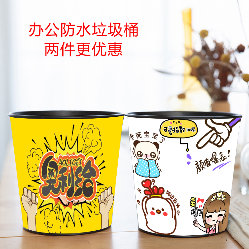 创意桌面迷你号铁艺茶几垃圾桶