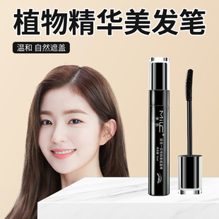 植物一次性染发笔棒纯持久不掉色遮盖白发神器染发剂膏补染色免洗