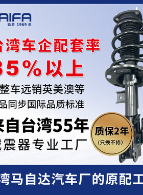 KAIFA昭和投资减震器总成适用马自达6 5昂克赛拉阿特兹CX5马3星骋