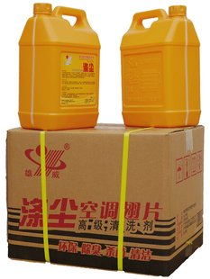 雄威涤尘高级翅片空调清洁剂厨房油污清洗剂整箱五瓶5*5L