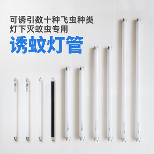 灯下科技原厂配套灯管支架太阳能板配件D16W系列X6X7X40S系列