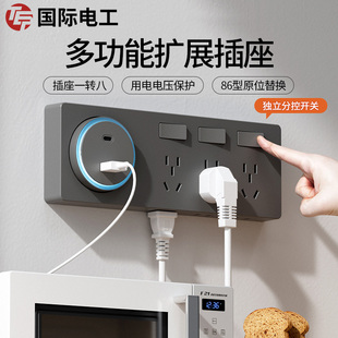 扩展式插座86/118型拓展多功能转换器家用电源免打孔排插接线板