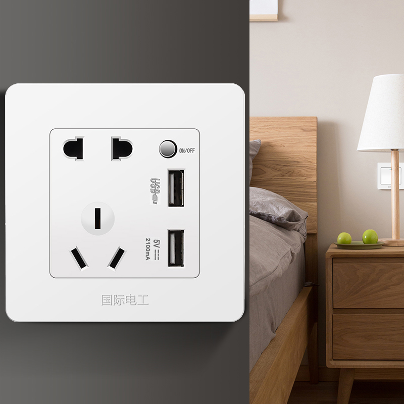 国际电工86型墙壁暗装o开关插座面板2.1A双USB5五孔带USB电源充电