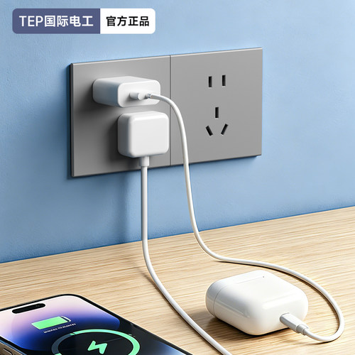国际电工墙壁哑光肤感超薄开关