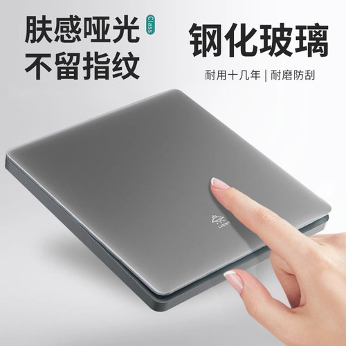 灰色哑光肤感玻璃开关插座