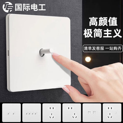 哑白极简风复古黄铜拨杆开关
