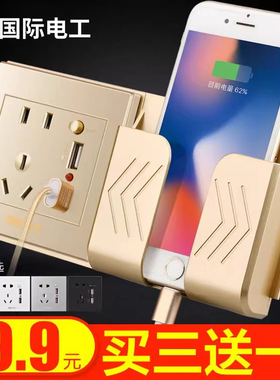 USB插座面板带开关86型墙壁家用智能2.1A手机5V充电双USB五孔插座