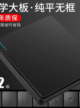 国际电工北欧黑色开关插座面板家用86型暗装5一开带五孔插座黑色